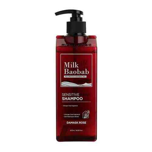 MilkBaobab Sensitive Shampoo Damask Rose Шампунь для волос, 500 мл