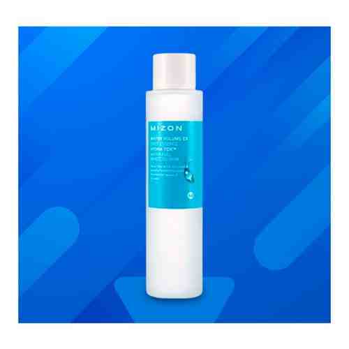 Mizon Water Volume EX First Essence 150 мл