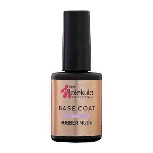 Molekula, базовое камуфлирующее покрытие BASE RUBBER NUDE NATURAL 12г