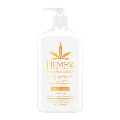 Молочко hempz tahitian vanilla & ginger moisturizer