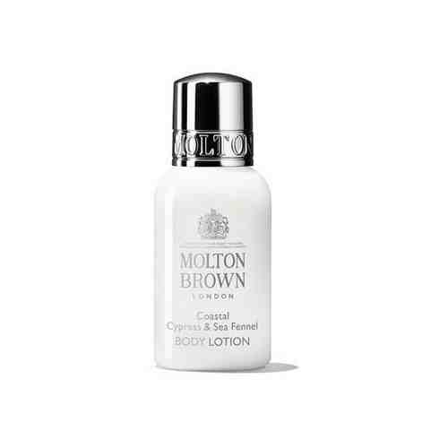 Molton Brown лосьон для тела Coastal Cypress & Sea Fennel Body Lotion 100 мл. Арт.NFB235