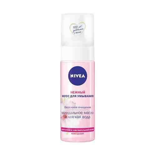 Мусс для умывания NIVEA AQUA EFFECT Нежный для сухой кожи 150 мл арт. 78069