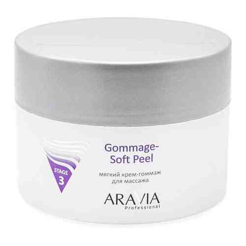 Мягкий крем-гоммаж для массажа Aravia Gommage Soft Peel