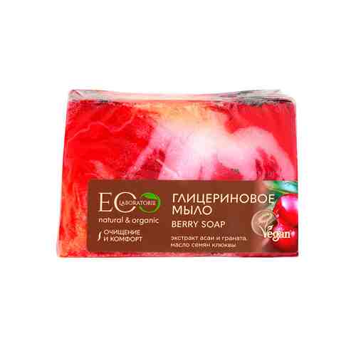 Мыло глицериновое EO LABORATORIE Berry Soap 130 г арт. 104510