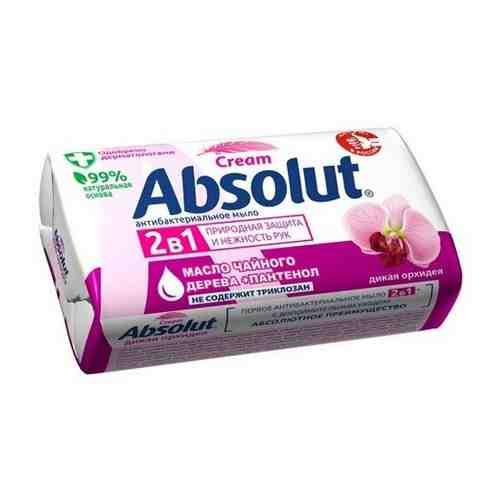 Мыло твердое антибактериальное 2 в 1 «Absolut» CREAM нежное 90г.