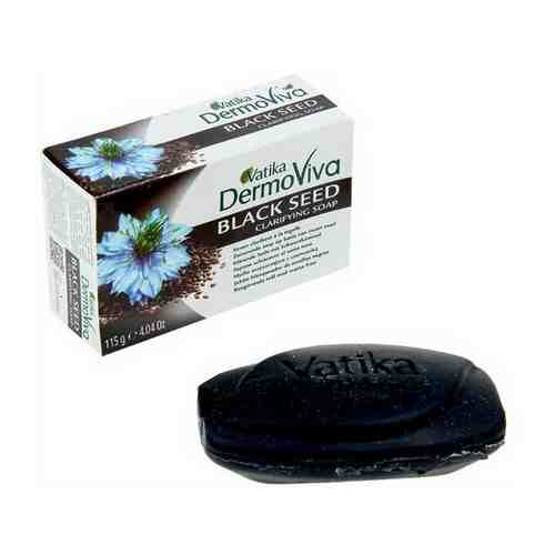 Мыло Vatika Naturals Black Seed Soap - с экстрактом семян черного тмина 115 гр.