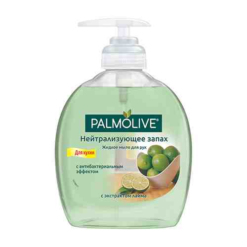 Мыло жидкое PALMOLIVE для рук нейтрализующее запах 300 мл арт. 30975