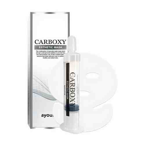 Набор для карбокситерапии (шприц + маска на лицо и шею) Carboxy Esthetic Mask 20ml/5g