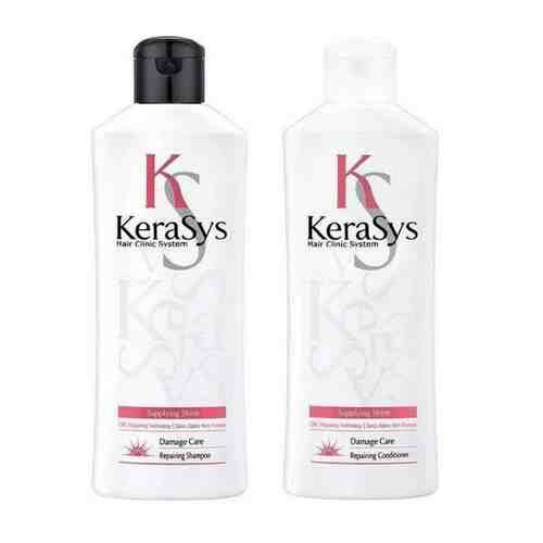 Набор KeraSys шампунь + кондиционер Supplying Shine Repairing Damage Care, 180 мл