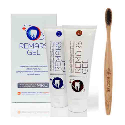 Набор REMARS GEL + Бамбуковая Зубная Щетка