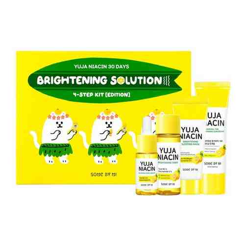 Набор с юдзу для осветления кожи Some by Mi Yuja Niacin 30Days Brightening Solution 4 Step Kit (30 мл/10 мл/30 мл/20 гр)