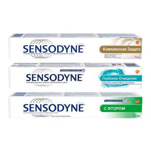 Набор Sensodyne зубная паста с Фтором 75 мл, Комплексная защита 75 мл, Глубокое очищение 75 мл