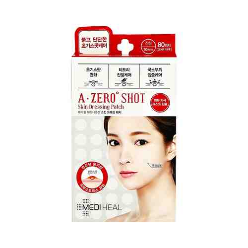 Набор точечных пластырей для лица MEDIHEAL A ZERO SHOT Skin dressing 80 шт арт. 158613