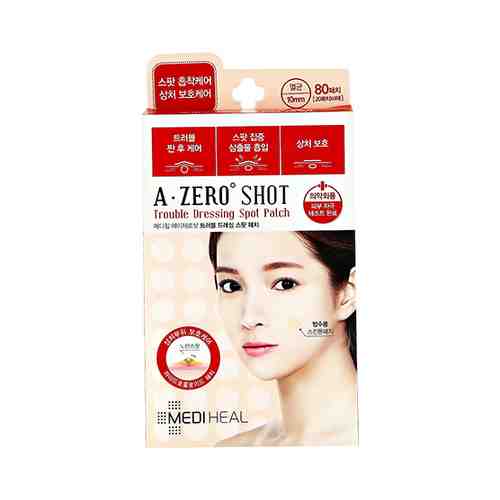 Набор точечных пластырей для лица MEDIHEAL A ZERO SHOT Trouble dressing spot 80 шт арт. 158612