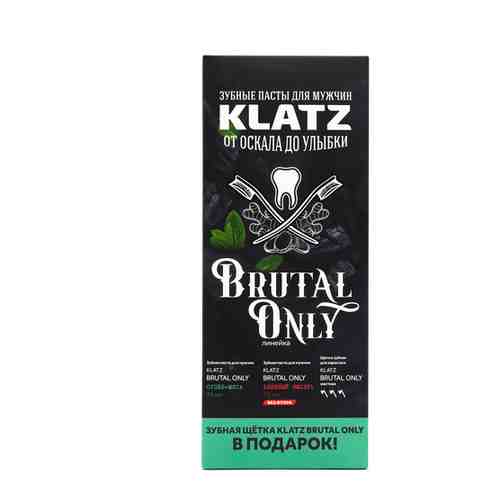 Набор зубных паст KLATZ Brutal only (Зубная паста Супер-мята, 75 мл + Зубная паста Бешеный имбирь, 75 мл + Зубная щетка жесткая)