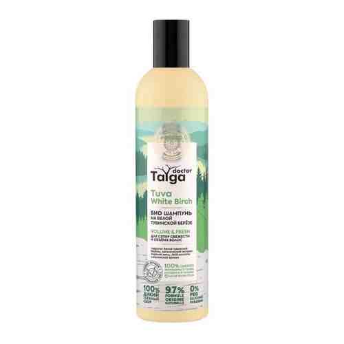 Natura Siberica био шампунь для супер свежести и объема волос Doctor Taiga Tuva White Birch Volume & Fresh, 400 мл