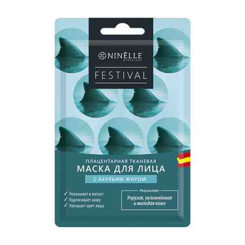 Ninelle Плацентарная маска д/лица с акульим жиром Festival, Ninelle