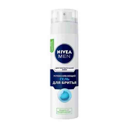 Nivea Гель для бритья Nivea Men, для чувствительной кожи, 200 мл