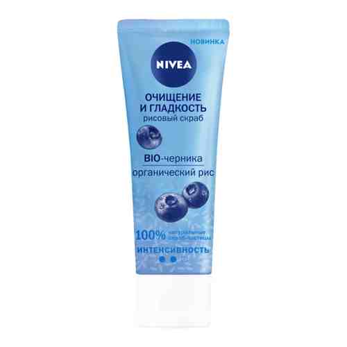 NIVEA Рисовый скраб для лица 