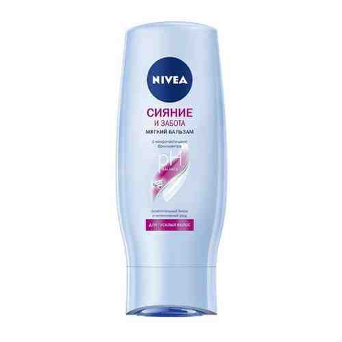 nivea_hair care_опол.200мл_сияние и забота (81596) 995003007