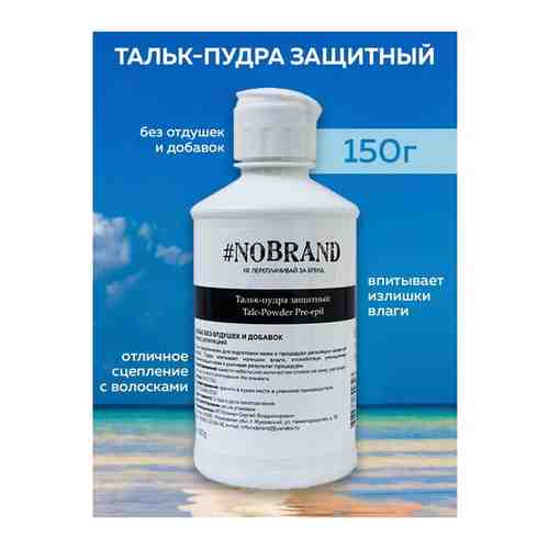 NOBRAND.PRO Тальк пудра для шугаринга защитный, 150 гр, присыпка для депиляции для тела успокаивающий против раздражения. Эпиляция, шугаринг пудра