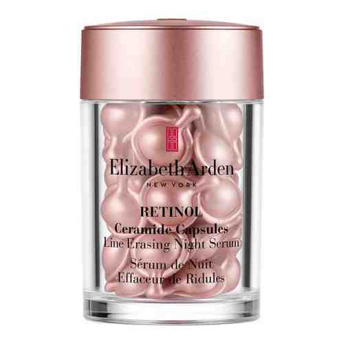 Ночная сыворотка для лица ELIZABETH ARDEN Ceramide Против морщин с церамидами и ретинолом, 30 капсул