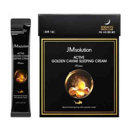 Ночной крем с икрой JMsolution Active Golden Caviar Sleeping Cream 4ml*30 pieces