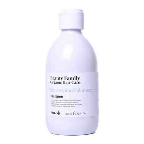 NOOK BEAUTY FAMILY Шампунь ежедневный Shampoo Biancospino & Aloe Vera 60 мл