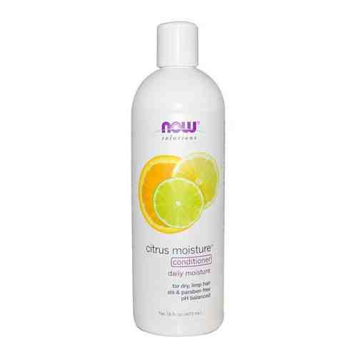 NOW Citrus Moisture Conditioner (473 мл)