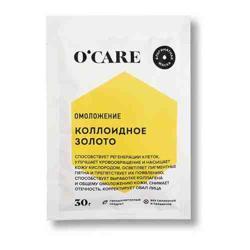 O`CARE, Альгинатная маска с коллоидным золотом, 200 г