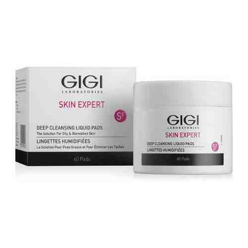 Очищающие ватные диски для лица GIGI Derma Clear, 60 шт