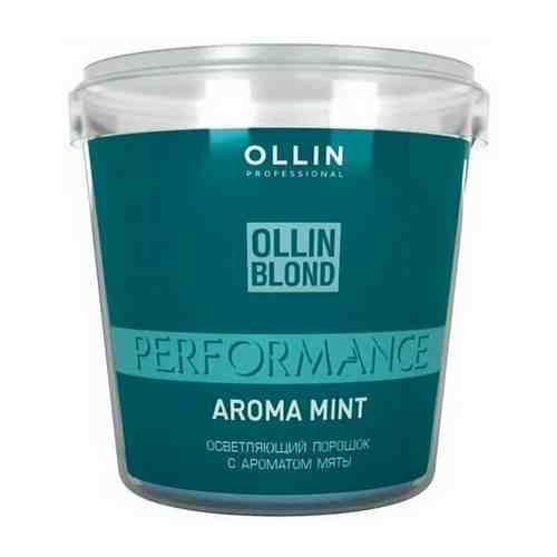 OLLIN BLOND PERFORMANCE Осветляющий порошок с ароматом мяты, 500 гр