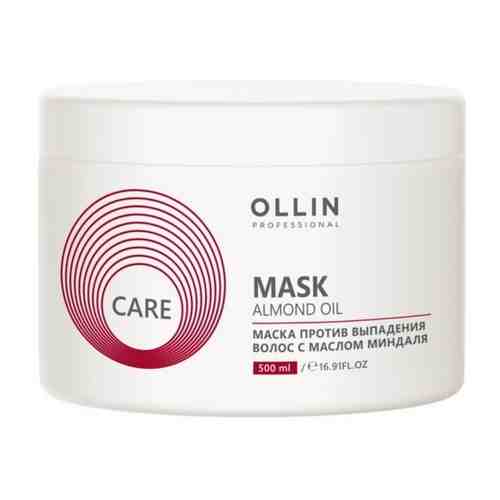 OLLIN CARE Маска против выпадения волос с маслом миндаля 500мл/ Almond Oil Mask