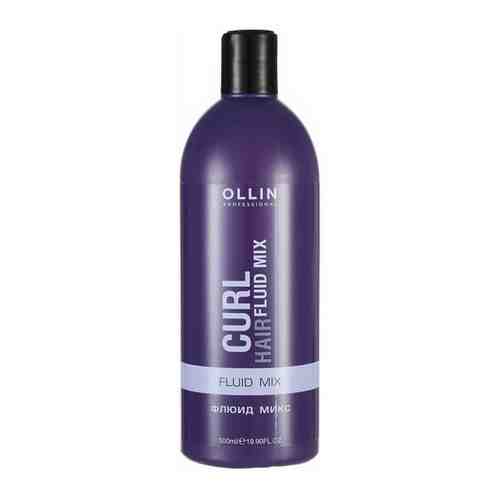 Ollin Professional Curl Hair Флюид микс 500мл