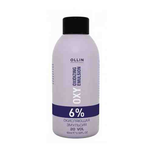 OLLIN Professional Окисляющая эмульсия Perfomance Oxy, 6%, 90 мл