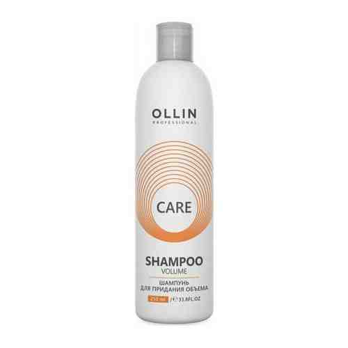 OLLIN Professional Шампунь Care Volume для придания объема, 1000 мл