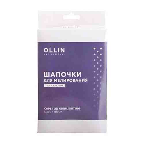 Ollin Professional, Шапочка для мелирования (5шт+крючок)