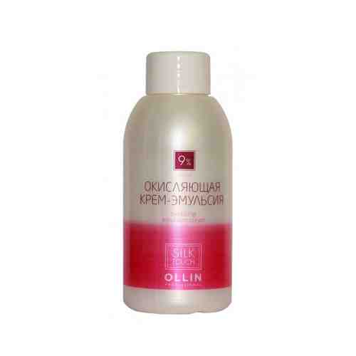 Ollin Silk Touch Oxidizing Emulsion Cream 9% (30 vol.) - Оллин Силк Тач Окисляющая крем-эмульсия 9% (30 vol.), 90 мл -