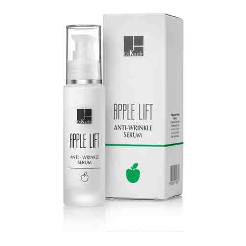 Омолаживающая сыворотка - Apple Lift Serum