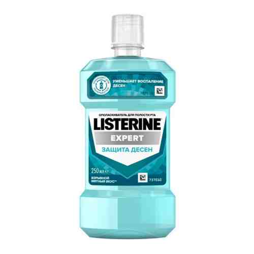 Ополаскиватель для полости рта LISTERINE EXPERT Защита десен 250 мл арт. 92767