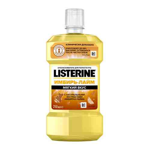 Ополаскиватель для полости рта LISTERINE Имбирь-Лайм 250 мл арт. 210165