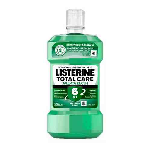 Ополаскиватель для полости рта LISTERINE Total Care Защита десен, 500 мл