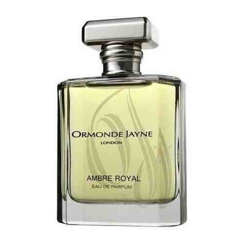 ORMONDE JAYNE ambre royal 5*8 мл Женский Парфюмерная вода