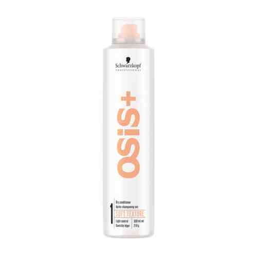 OSiS+ сухой кондиционер для волос Soft Texture, 300 мл