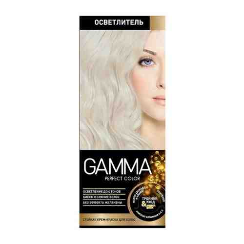 Осветлитель для волос GAMMA Perfect color с окислительным кремом 9% и осветляющей пудрой