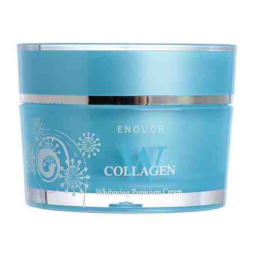 Осветляющий крем для лица Enough W Collagen Whitening Premium Cream (50 гр)