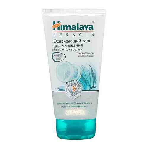 Освежающий гель для умывания (face wash gel) Himalaya | Хималая 150мл