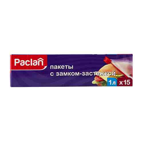 Пакеты с замком-застежкой PACLAN для хранения продуктов 1 л 15 шт арт. 111219