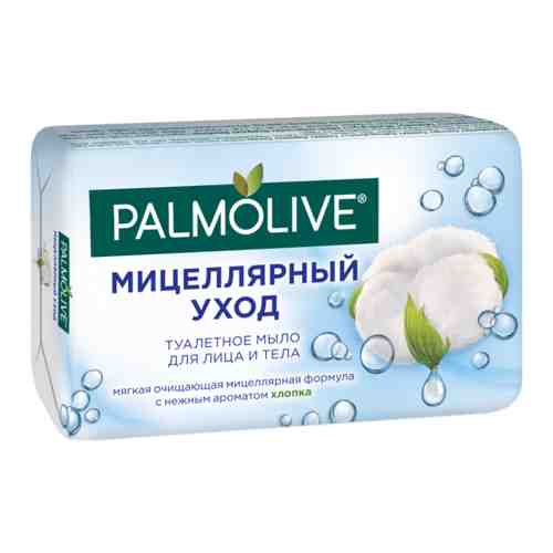 Palmolive Мицеллярный уход твердое мыло с нежным ароматом Хлопка 90г