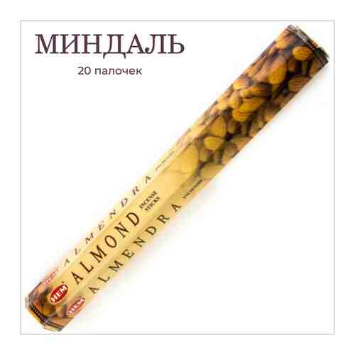 Палочки ароматические благовония HEM ХЕМ Миндаль Almond 20 шт